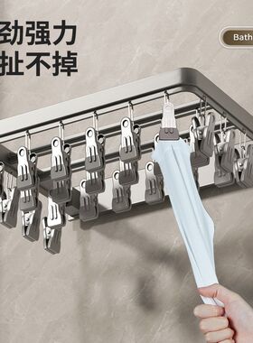 太空铝晾衣夹衣架晒袜子晾晒架多夹子挂婴儿衣服家用防风晾挂神器