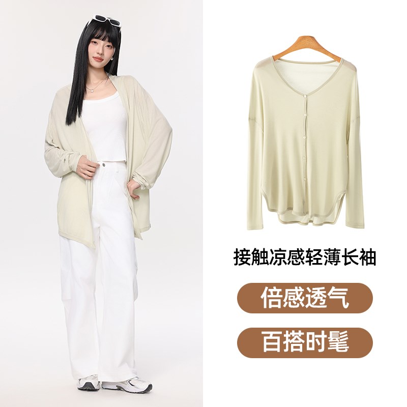 吊带裙外搭开衫高级感薄款冰丝针织罩衫女夏季中长款防晒长袖外套图片