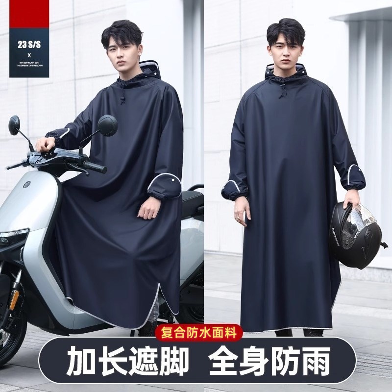 电动车雨衣带袖骑行男款长款全身防暴雨防雪套装连体一体式雨披M