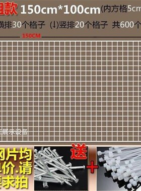 超市挂钩货架挂网 悬挂网片网格铁网货白色照片墙网架铁丝格子网