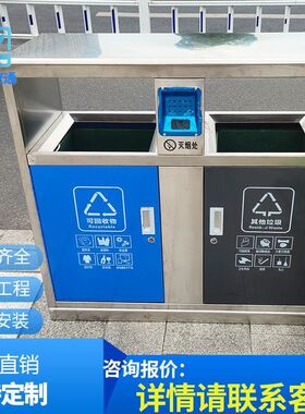 不锈钢室外市政公园街道公共场合果皮箱分类大号垃圾箱户外垃圾桶