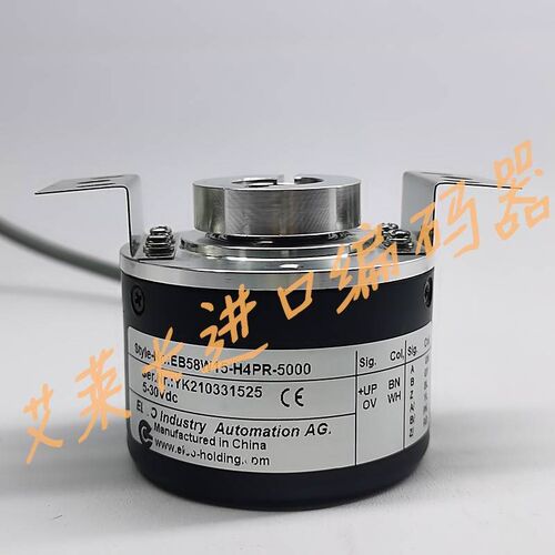 EB58W15-H4PR-5000空心轴光电编码器H6PR-L5PR