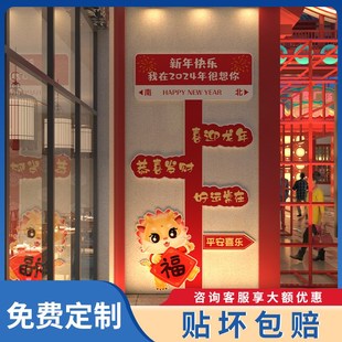 2024龙年过春节氛围装 饰扮新年场景布置户外拍照道具打卡指引路牌