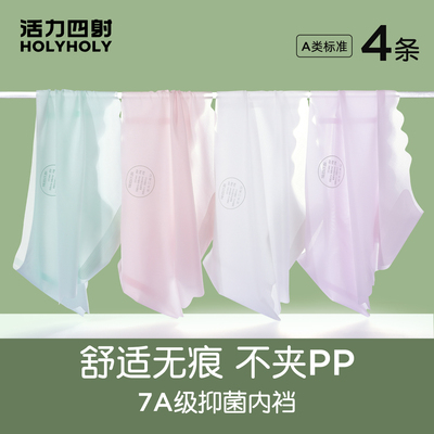 女童内裤冰丝三角短裤女生无痕柔软抗菌裆透气女大童裤头夏季薄款