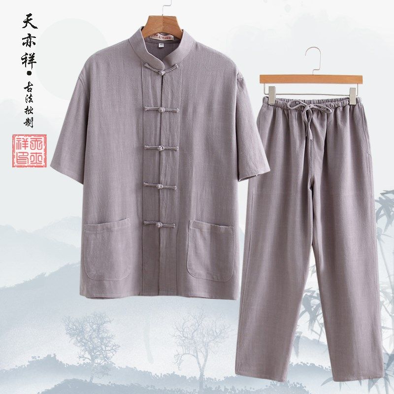 夏季棉麻短袖中式唐装男夏季套装中国风复古盘扣居士禅服半袖衬衫,男装,唐装,淘宝优惠券,粉丝福利购,淘宝优惠卷