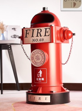 工业风网红铁艺创意消防栓造型大容量家用商用实用垃圾桶装饰摆件