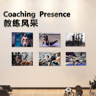 教师风采培训教育学校文化墙展示教练简介员工风采照片墙文字定制