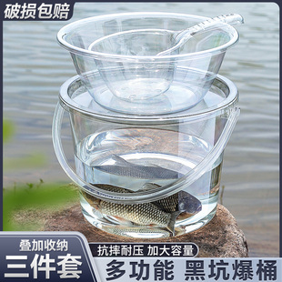 钓鱼桶户外野钓可坐多功能活鱼桶加厚洗车手提透明V带盖水桶盆套