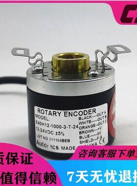 E40H12-200-3-T-24编码器100 300-360-600-1000-1024-N-V-6-L-5
