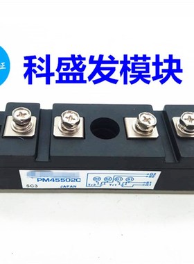 质保一年 PM50502C PM45502C PM4550C保上机