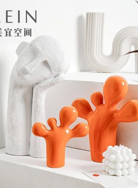 简约北欧沉思托腮男孩脚丫软装样板房间抽象人物抽象雕塑石膏摆件