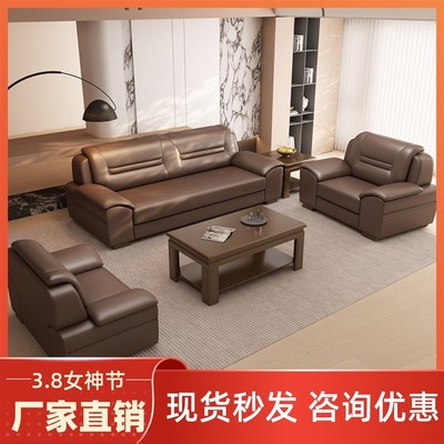 办公沙发商务简约接待会客休息区洽谈会议贵宾等候三人位茶几组合