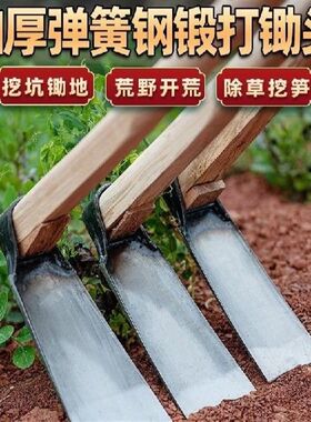 手工除草种菜具四川神器广西锄头挖笋农用开山钢翻地锻打专用工具