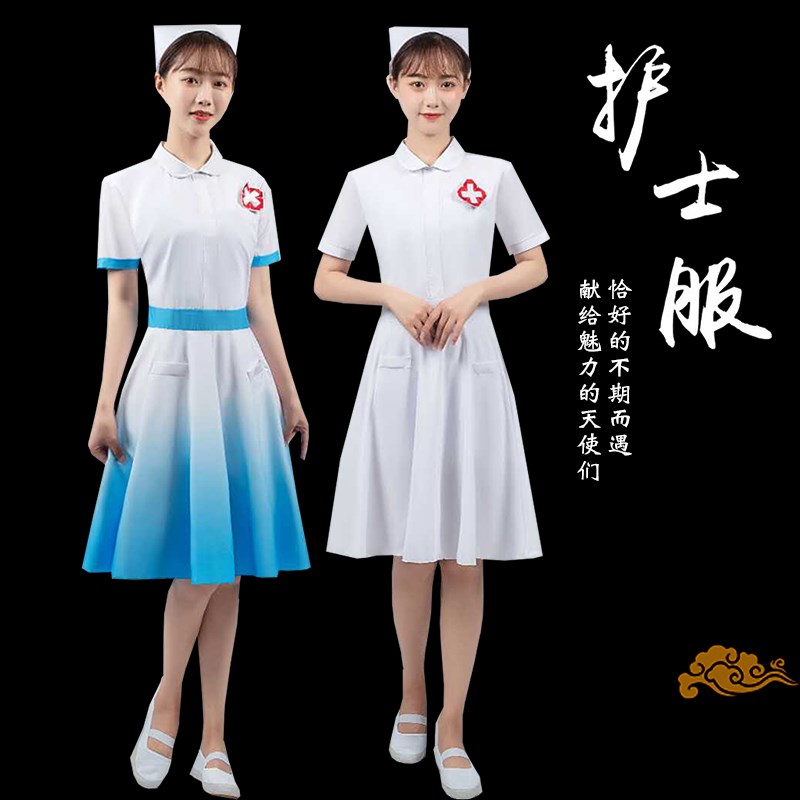 医护士舞蹈演出服女短袖弹力修身连衣裙红十字白衣天使舞台表演服图片