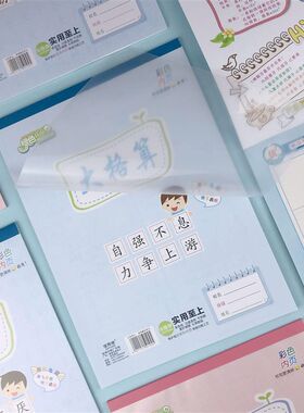 十格小算草本 10格小格算本大八格本 大格草8格大算草 大演算本子