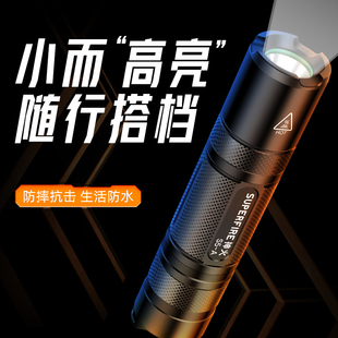 Supfire 神火S5强光手电筒家用迷你灯LED可充电便携 防身远射小巧