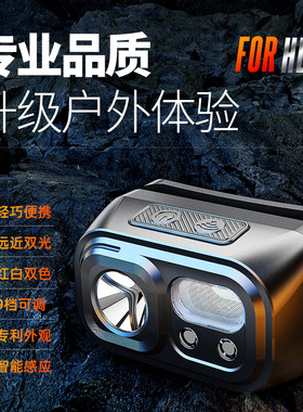 神火HL23感应头灯led可充电双灯超亮头戴式夜钓灯专用手电RT30