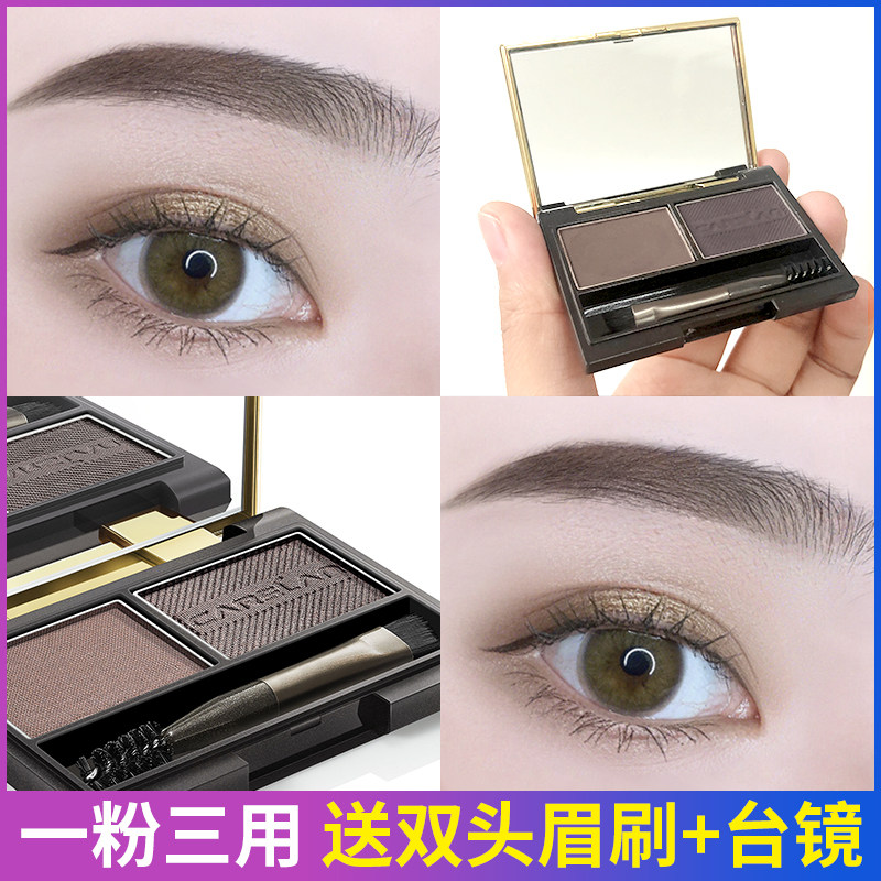 卡姿兰双效眉粉盘防水防汗不脱色持久自然新手初学者女官方正品