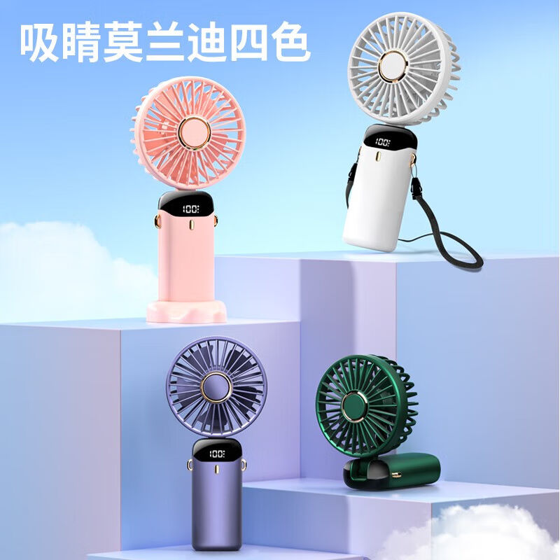 迷你风扇便携手持支架风扇折叠桌面电扇【少女粉】五挡调节智能数
