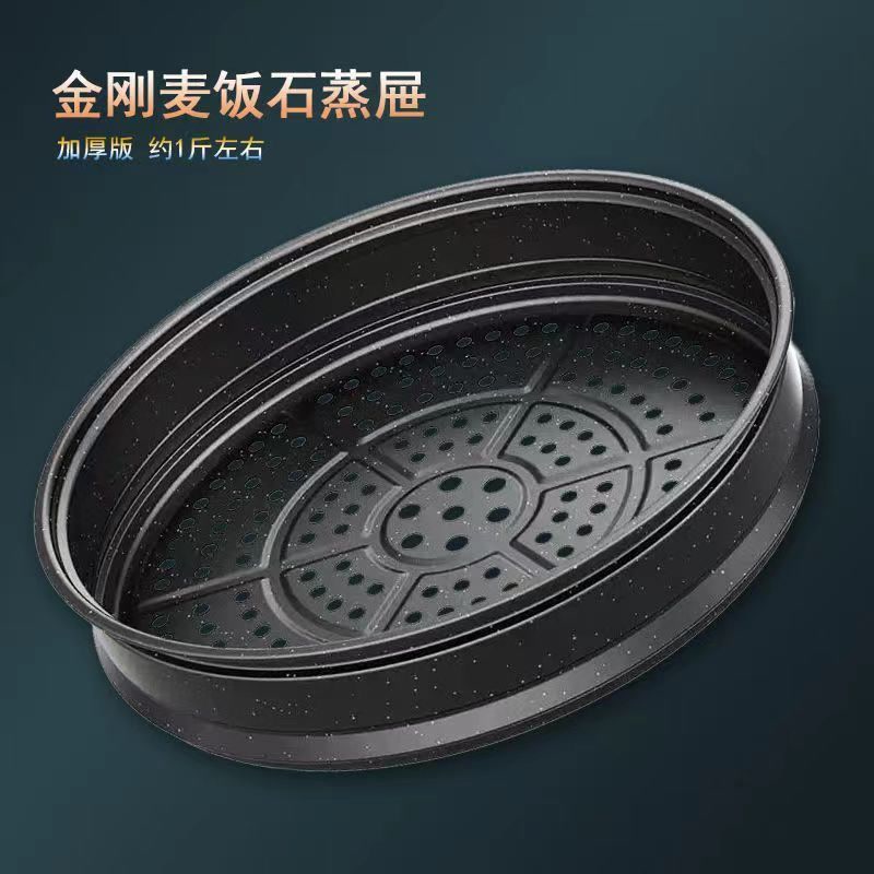 麦饭石梅特德菲蒸笼蒸笼微压炒锅炒锅蒸馒蒸笼笼屉万能通用型