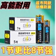 七号电池AAA石英钟玩具KTV麦克风空调遥控器40粒装 金量高能5号电池7号碱性1.5v干电池五号电池AA 保质7年