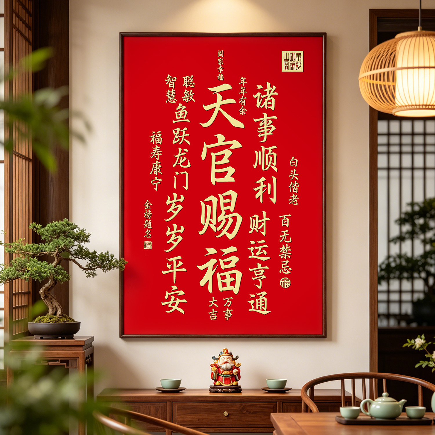 铜雕挂画室内玄关装饰框画高端礼品实木画框红底金字大气