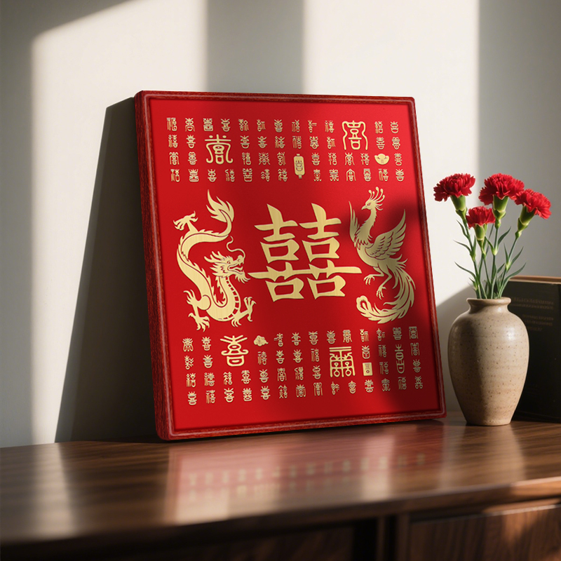 百喜图铜雕高档结婚礼物送新人成品紫檀木相框摆件铜制送闺蜜喜庆