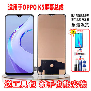 适用于OPPOK5手机屏幕总成LCD高清液晶显示一体全新触摸屏配件