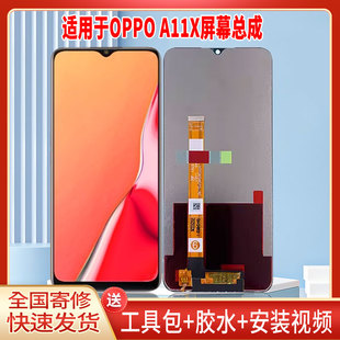 适用于OPPOA11X手机屏幕总成LCD全新液晶显示屏一体高清触摸屏