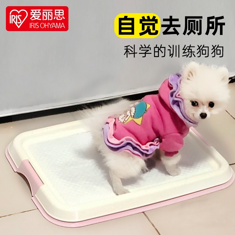 爱丽丝狗狗厕所便便器宠物便盆尿尿盆小型犬平板家用爱丽思狗厕所