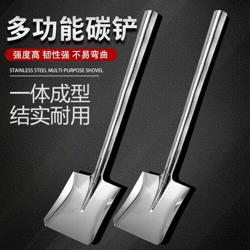 【拍一发三】小号耐用煤铲子一体成型铲子特厚铲掏火铲子炉渣铲煤