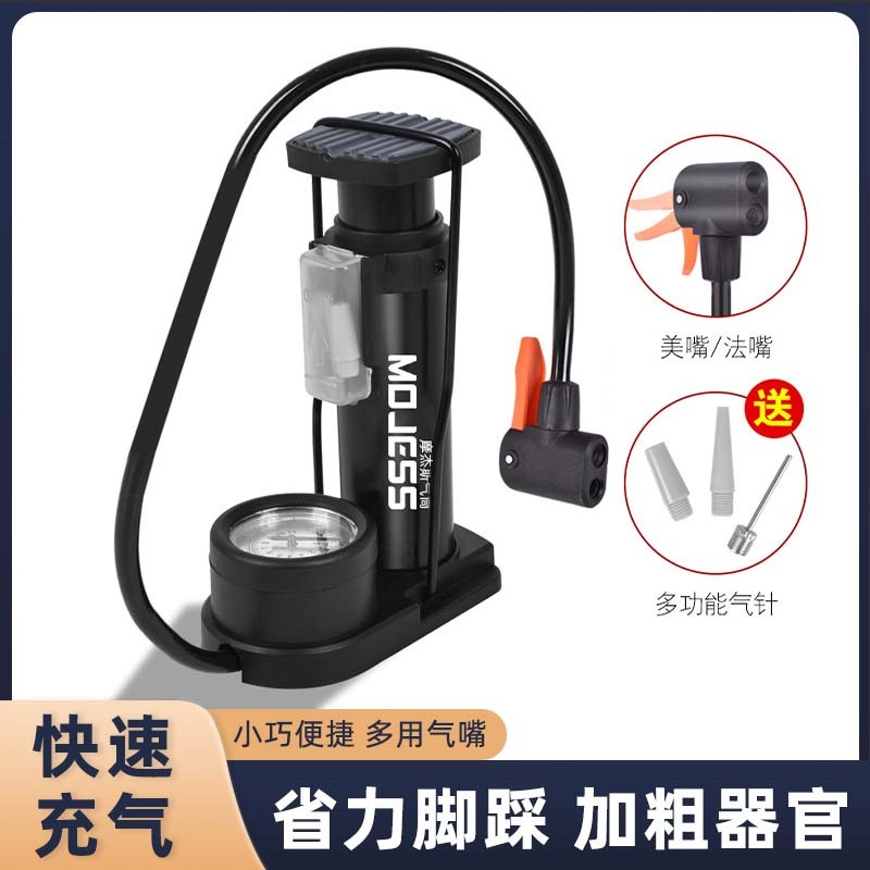 摩杰斯摩托迷你脚踏高压充气泵160PSI自行车汽车充气便捷式打气筒