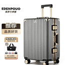 保罗行李箱女2025新款 皮箱子 大容量拉杆箱男24寸20旅行箱学生密码