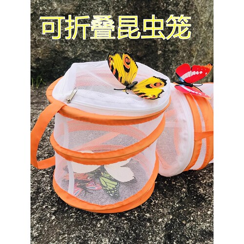 蚂蚱网笼昆虫饲养笼便携蝴蝶通风观察兰花螳螂养殖箱蚂蚱蝈蝈蟋蟀