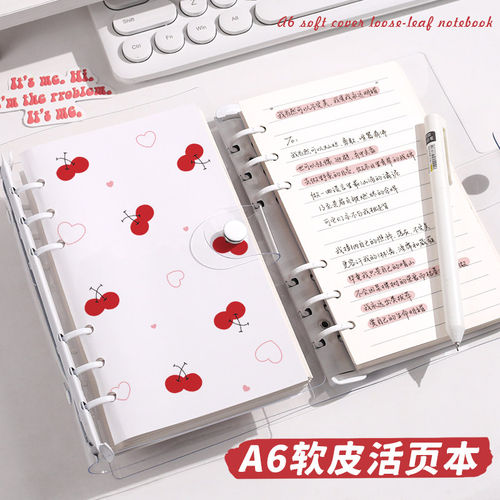 a6活页本软皮小清新花果笔记本本子高颜值红色女生日记本带扣活页