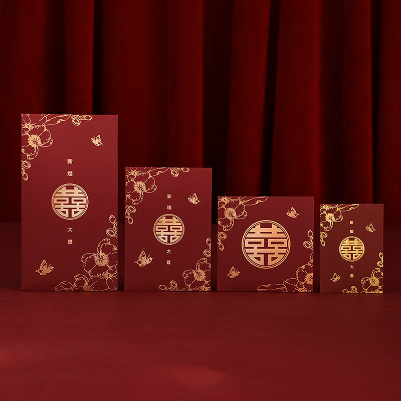 2026新款结婚专用喜字红包袋创意婚礼接亲堵门签到红包迷你利是封