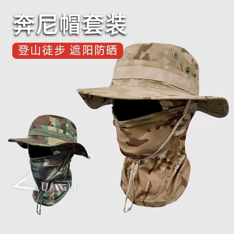 户外遮阳防晒渔夫帽夏季薄款男士登山徒步战术奔尼帽面罩套装