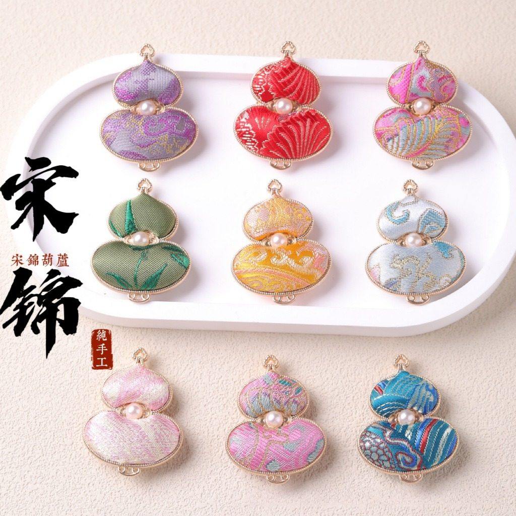 2026年国潮宋锦葫芦包挂钥匙扣宋锦配饰葫芦吊坠手机链汉服配饰,饰品/流行首饰/时尚饰品新,银饰吊坠,淘宝优惠券,粉丝福利购,淘宝优惠卷