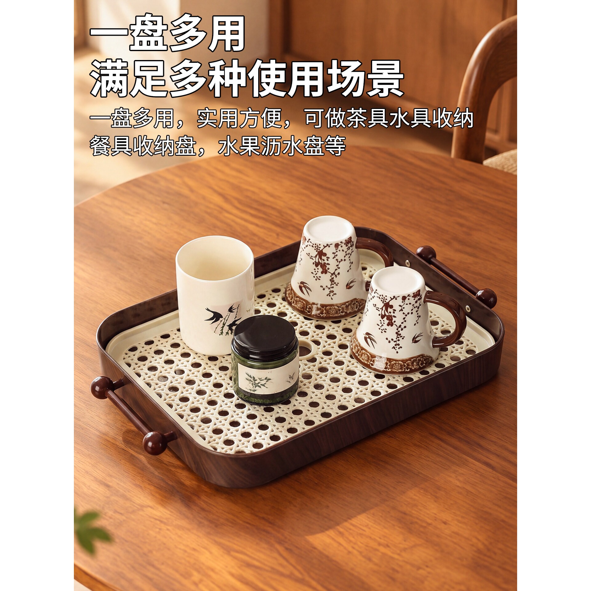 中古风轻奢茶盘沥水托盘长方形小型家用客厅双层水果盘旗舰店