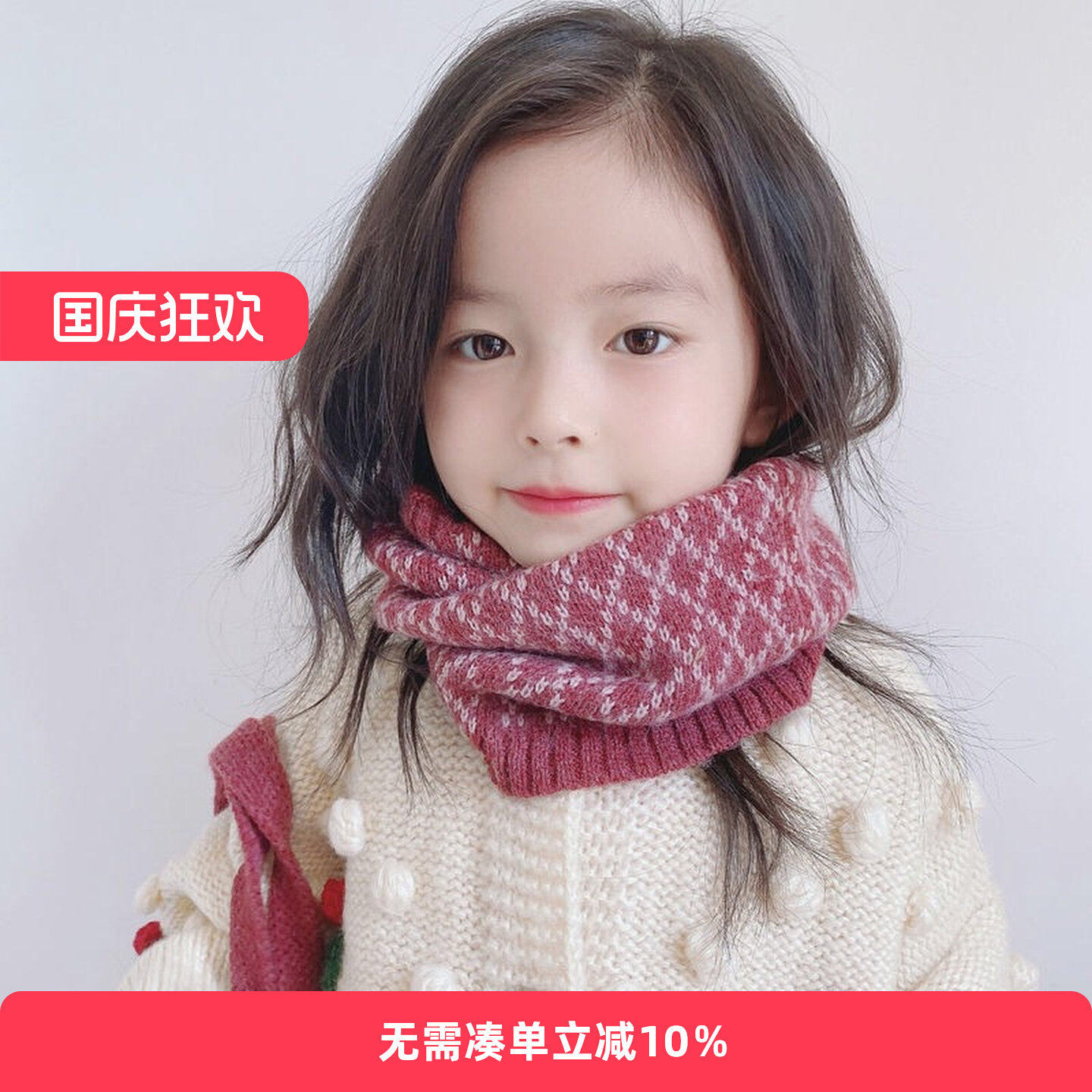 儿童围巾秋冬女童围脖2026新款宝宝脖套学生针织毛线男童护颈冬季