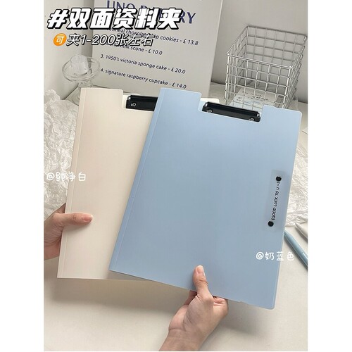 a4双夹板文件夹大容量档案夹高颜值便携资料夹试卷收纳夹实惠装