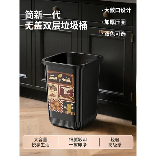 垃圾桶家用2026新款厨房专用大号大容量客厅卧室中古风创意高颜值