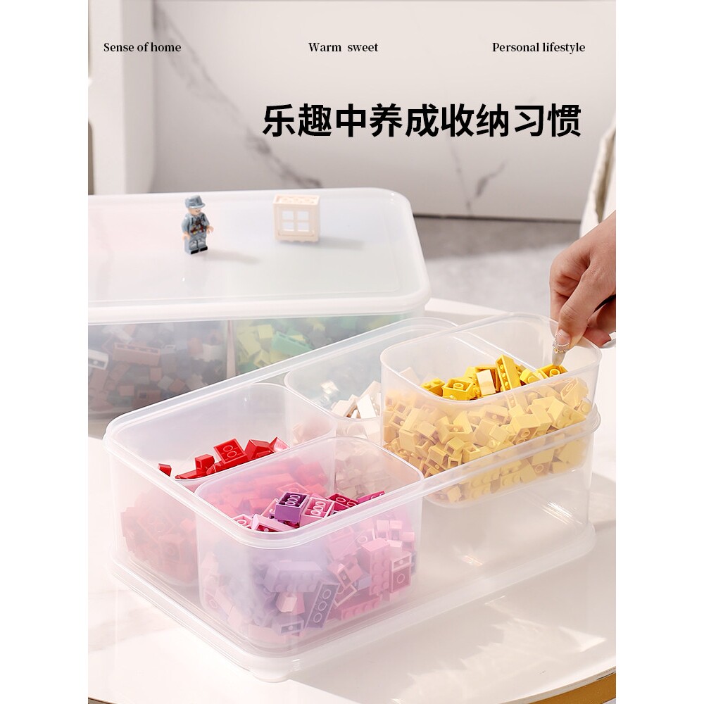 乐高积木收纳盒小颗粒零件分类神器儿童透明玩具整理箱多格塑料盒