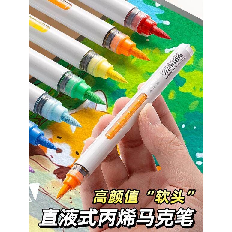 直液式软头丙烯马克笔水彩笔套装不透色防水可叠色拍立得相纸DIY