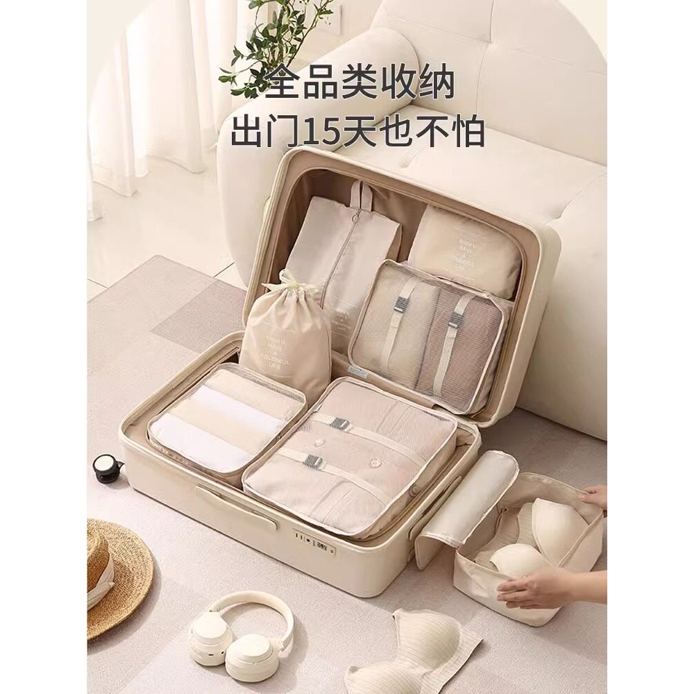 旅行收纳袋行李箱衣物整理包鞋子内衣内裤收纳旅游衣服分装待产包
