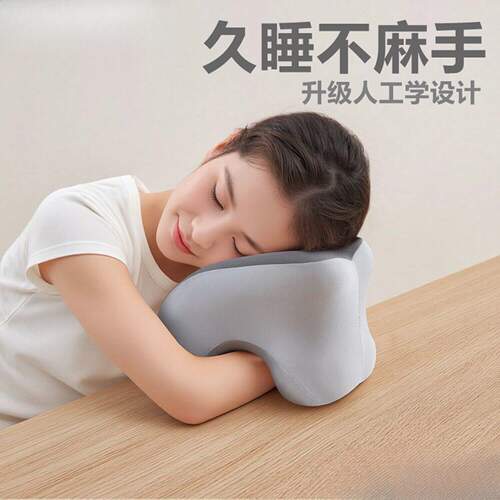 午睡枕趴睡枕神器办公室工位趴桌子抱枕小学生儿童午休枕头睡觉枕