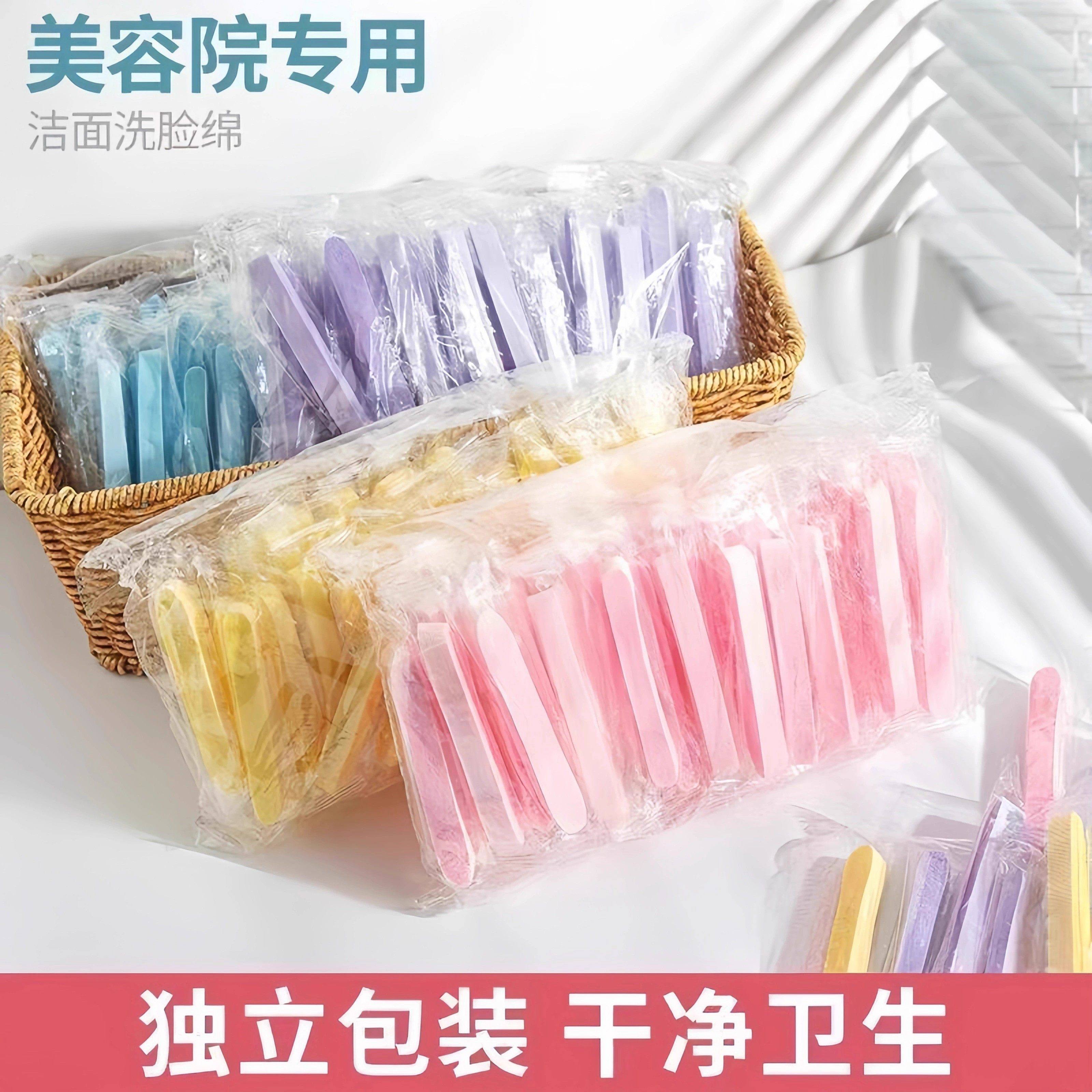 压缩洗脸扑洗脸海绵洁面扑一次性洗脸海绵擦脸部清洁加厚洁面神器