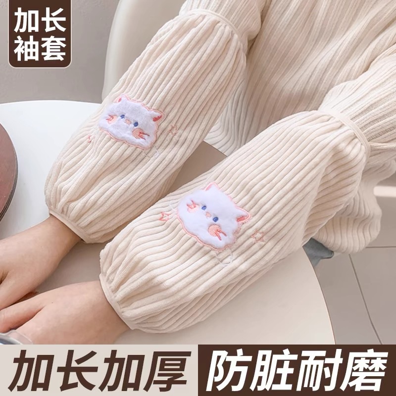 可爱卡通袖套女士2025新款秋冬羽绒服专用护袖办公上班耐脏套袖筒