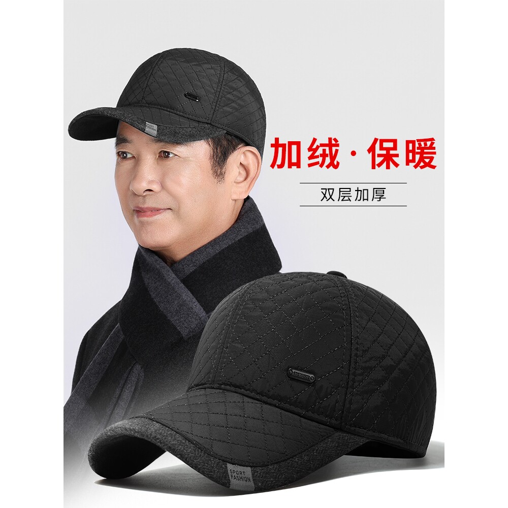 中老年帽子男士秋冬季防寒加厚护耳老人爷爷棒球帽爸爸保暖鸭舌帽