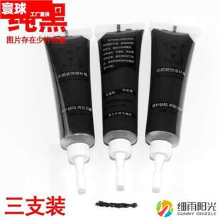 家俱油漆补膏胡桃木器木材填补木色调色黑漆实木笔木修补沙发、
